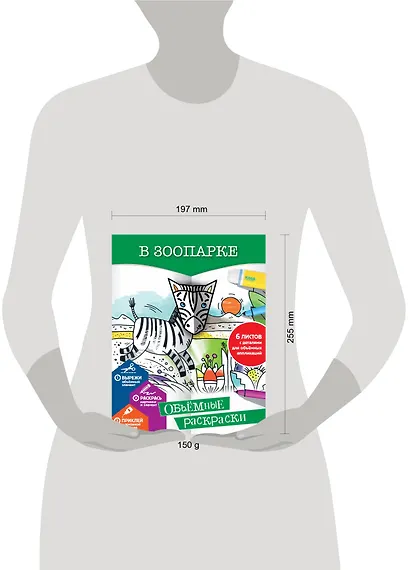 В зоопарке - фото 3