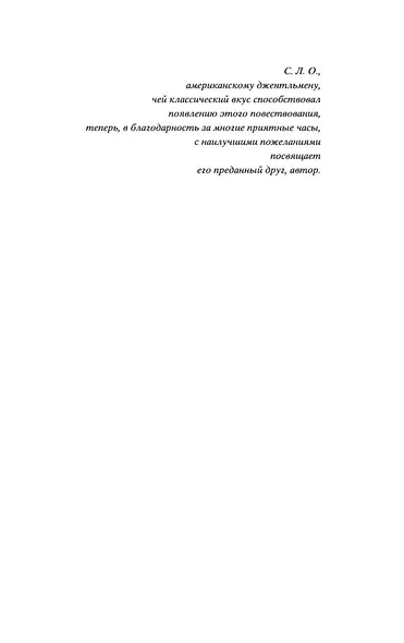 Остров Сокровищ - фото 10