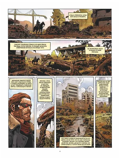 Перевозчик - фото 6