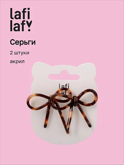 Сережки «Бантики», 2 штуки, акрил, Lafilaf - фото 1