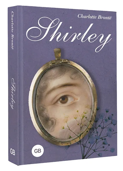 Shirley = Шерли - фото 3