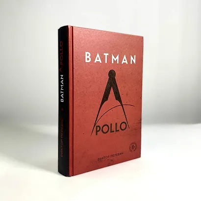 Batman Apollo - фото 5