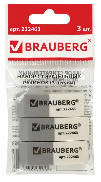 Ластики 03шт 41*14*8мм, серо-белые, прямоугольные, скошенные, BRAUBERG - фото 1