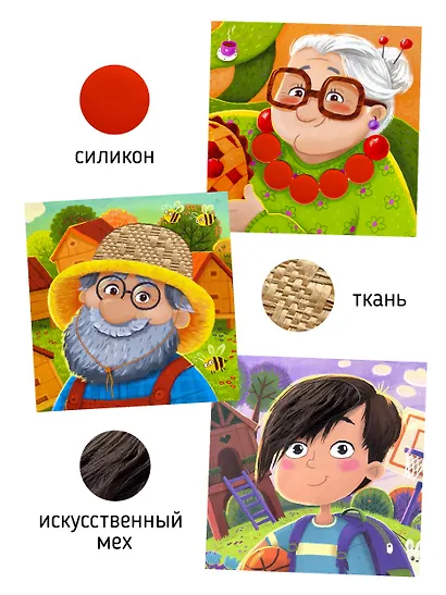 Семья. Трогательные истории - фото 7