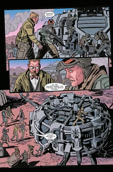 «БРСРК» Киану Ривза #11 - фото 5