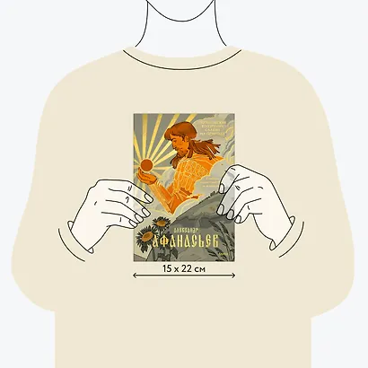 Поэтические воззрения славян на природу. Стихии, языческие боги и животные - фото 8