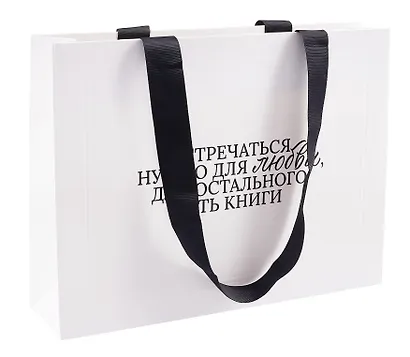 Пакет А5+ "Цитаты. Цветаева М.И." горизонт., нейтр., Bookvalno - фото 4