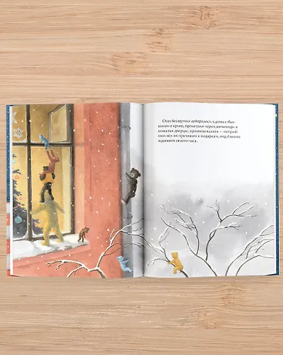 Тайна плюшевых мишек - фото 6