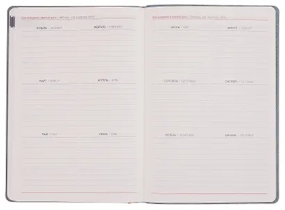 Еженедельник дат. 2026г. А5+ 80л "Нубук" бирюзовый, кожзам, мягк. переплет, тисн. фольгой, офсет, справ.мат-лы, закругл.углы, 2 ляссе, инд.уп - фото 8