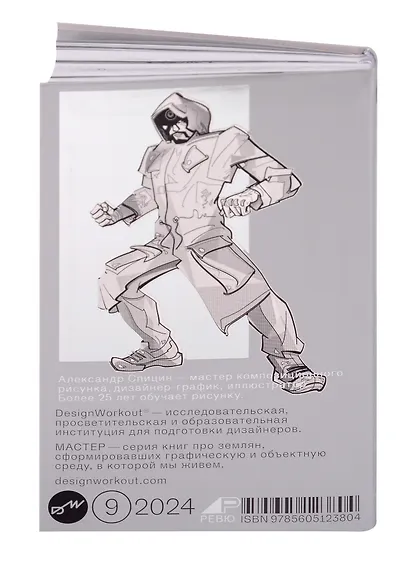 Чувство момента - фото 2