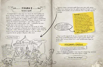 Нереальные каникулы (# 3) - фото 10