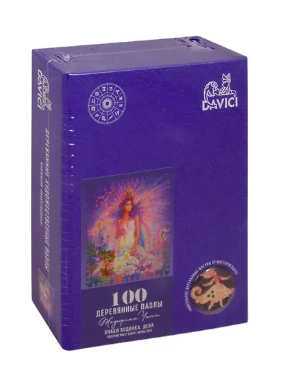 Пазл деревянный Знак зодиака. Дева DaVICI 100 элементов - фото 1