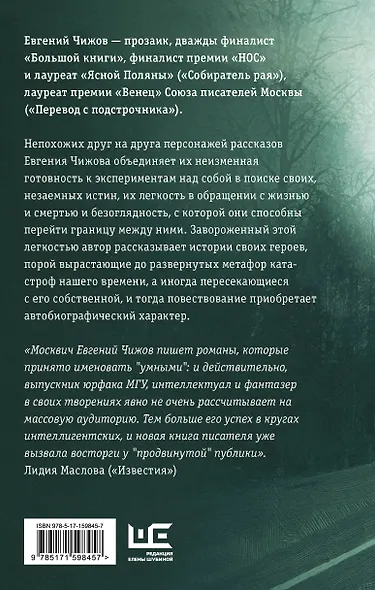 Самоубийцы и другие шутники - фото 2