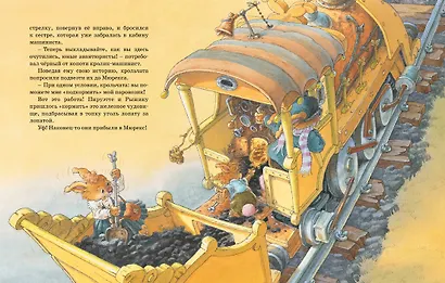 Встреча с пиратами - фото 6