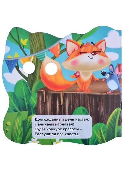 Конкурс красоты - фото 4