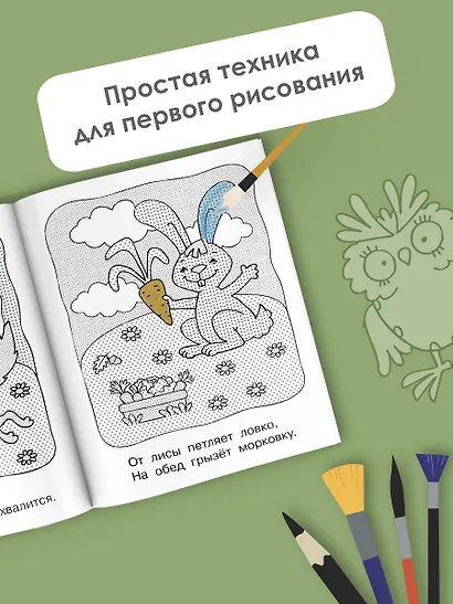 В лесу - фото 5