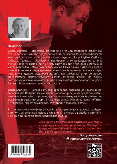 Просто делай! Делай просто! - фото 2