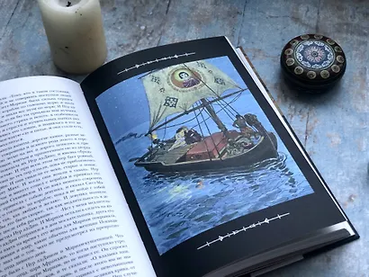 Арабские сказки - фото 6