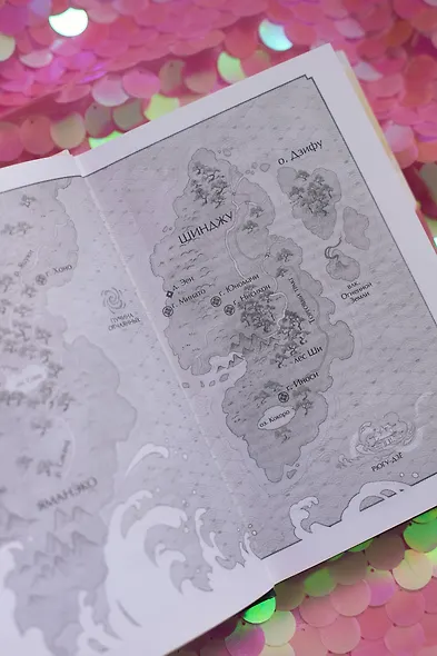 Киоко. Истина лисицы - фото 10