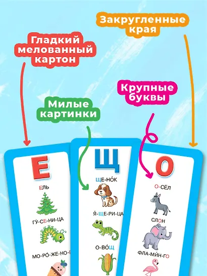 Азбука в картинках - фото 4