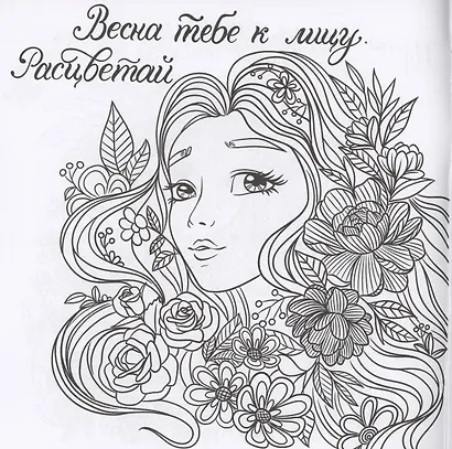 Живи, смейся, люби! - фото 4