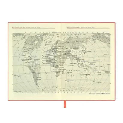 Ежедневник недат. А6+ 126*174 160л "Кассандра" коралловый, кожзам, мягкий переплет, блинт.тисн, тонир.блок, ляссе - фото 9