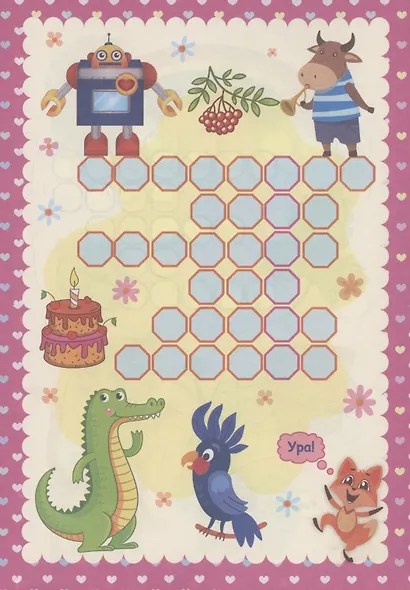 Кроссворды про всё на свете - фото 3