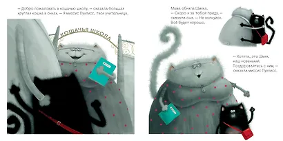 Котёнок Шмяк - фото 5