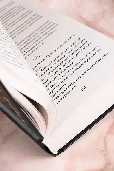 Покоренные судьбой - фото 12