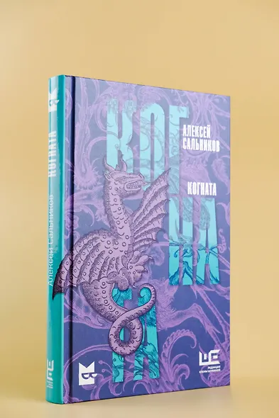 Когната - фото 7