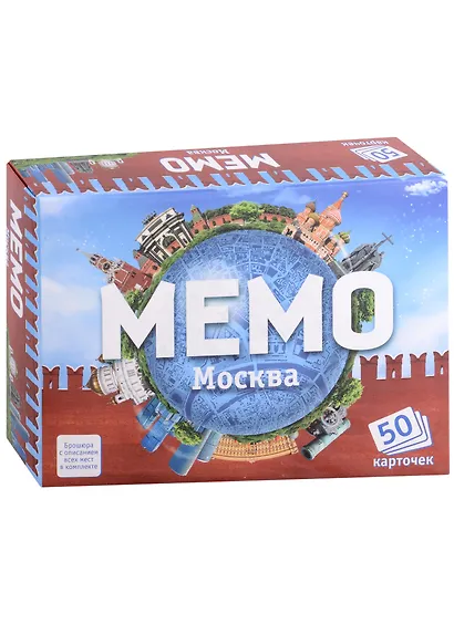 Настольная игра "Москва. Мемо" - фото 1