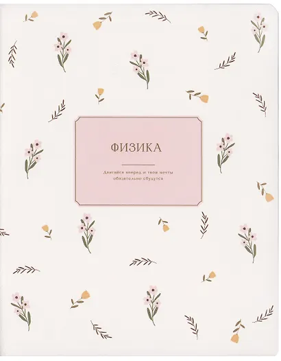 Тетради 48 листов 12 штук "April" - фото 10