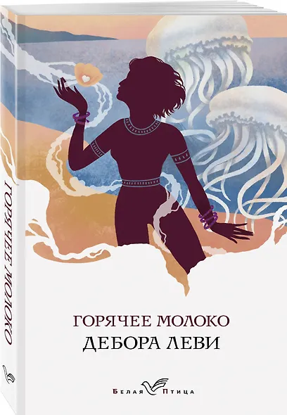 Горячее молоко - фото 3