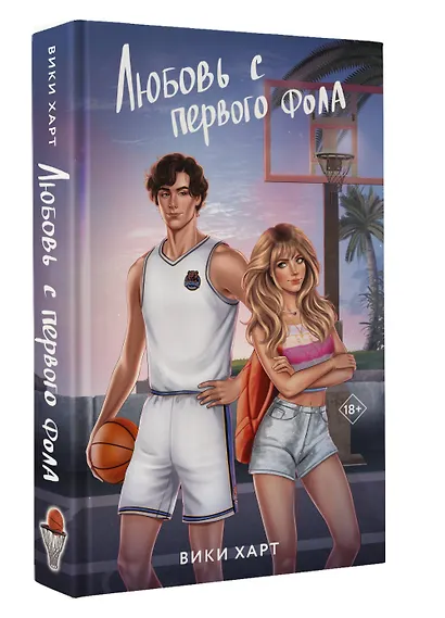 Любовь с первого фола - фото 3