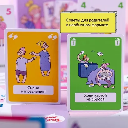 Настольная игра «Так тоже можно», Cosmodrome Games - фото 5