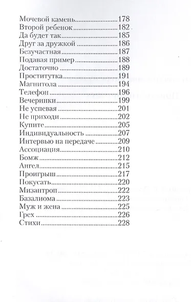 Приятного аппетита - фото 3