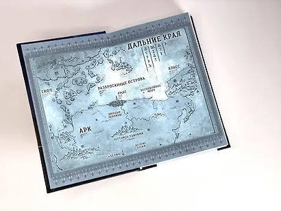 Гонка за смертью - фото 10