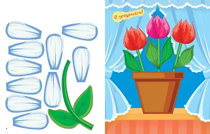 Объёмные аппликации из бумаги. Прелестные цветы - фото 3