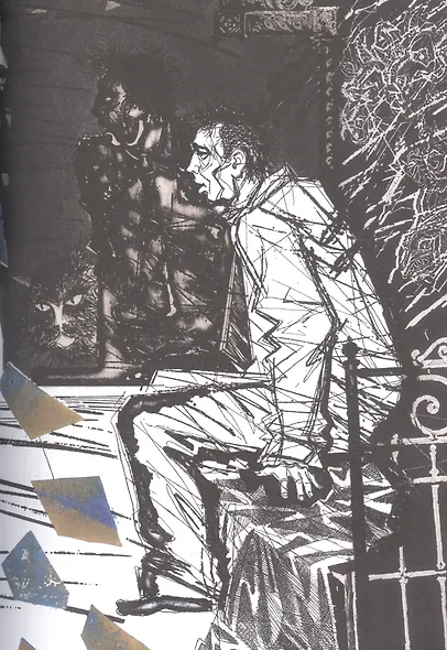 Мастер и Маргарита. Роман - фото 4