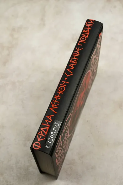 Славные подвиги - фото 7