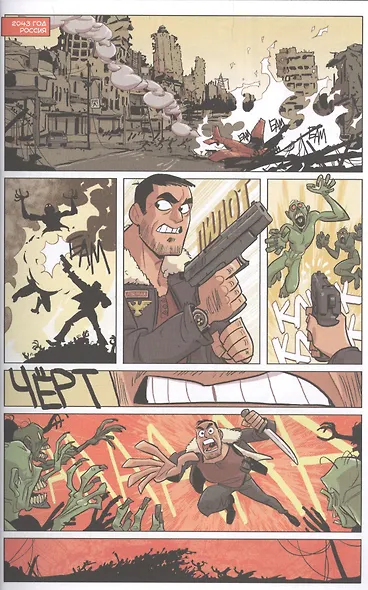 Мультсериал моей мечты - фото 2