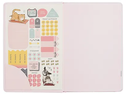 Дневник школьный Феникс+, "Плонже розовый" - фото 3