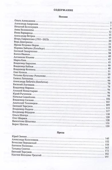 За нашу победу! - фото 3