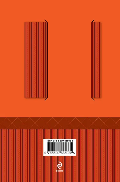 Самому лучшему в мире папе - фото 2