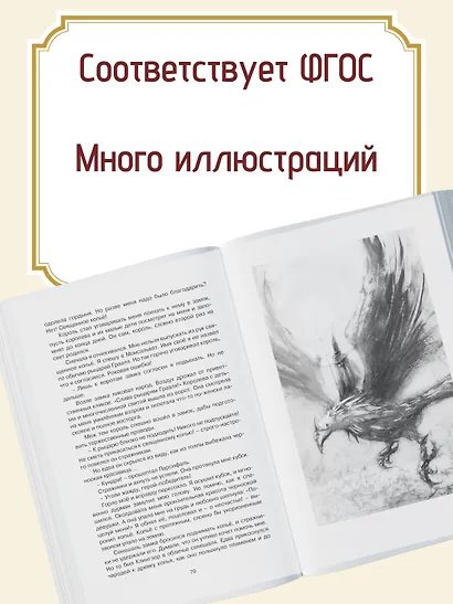 «Летучий голландец». Легенды Средневековья - фото 4