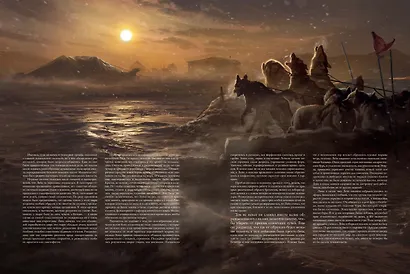 Хребты Безумия. Том 1 - фото 10