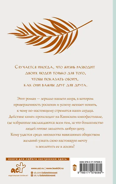 Победитель остается один - фото 2