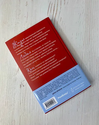 Sex-дневник Кати Морозовой - фото 12