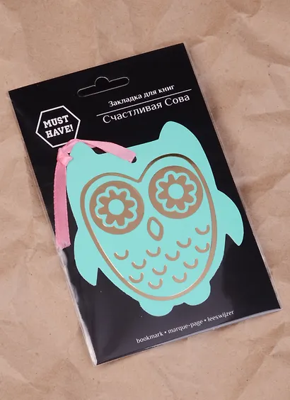 Закладка для книг Счастливая сова (желтая) - фото 3