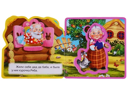 Мои любимые сказки (кн. с пазлами) (ПИ) 4тт (компл. из 4кн.) (картон) (упаковка) Шестакова - фото 3